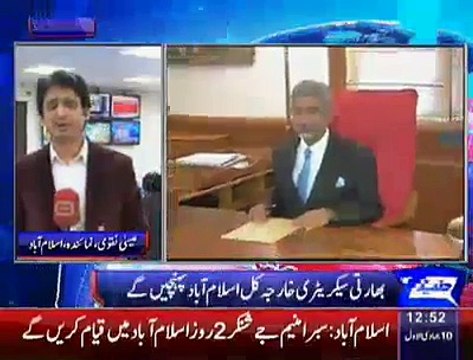 Subrahmanyam Jaishankar Indian Foreign Secretary Visit Of Pakistan