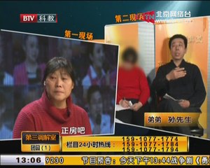 20150302 第三调解室 2015-03-02