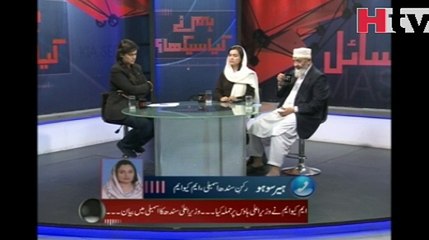 Hum Ne Kiya Seekha Episode 38 Part 2 -HTV