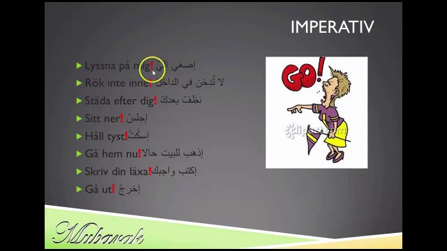 درس عن فعل الامر في اللغة السويدية وما يميزه عن بقية الافعال