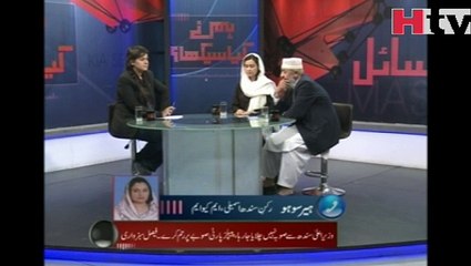 Hum Ne Kiya Seekha Episode 38 Part 3 -HTV