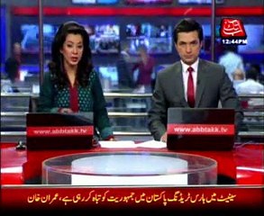 Moin Khan postpones meeting with PCB Chairman