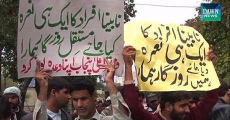 Lahore: Blind people stage protest to advocate their job right