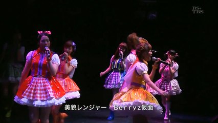 Berryz Kamen TV 111015
