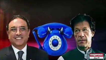 Asif Zardari and Imran Khan telephonic conversation