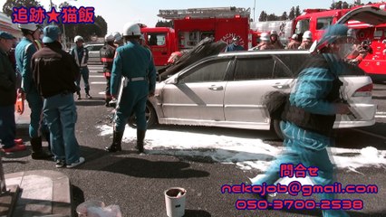 セクシーな車両火災