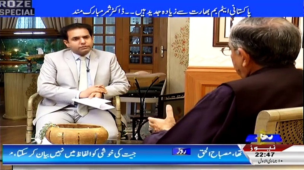 Pakistan Has More Atomic Bombs Than India And Its Missiles Can Hit Even India's Last Corner:- Dr, Samar Mubarak Mand