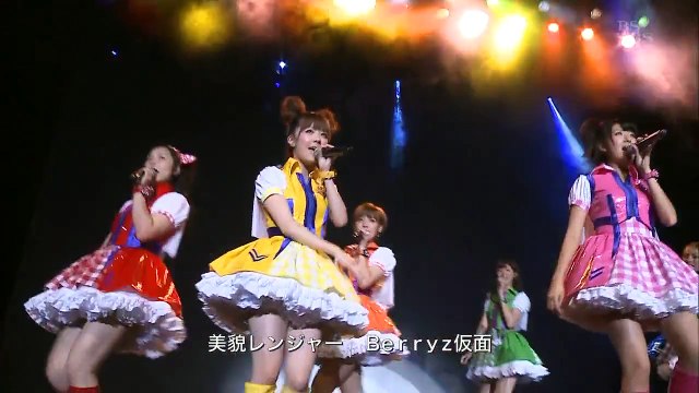 Berryz Kamen TV 120218