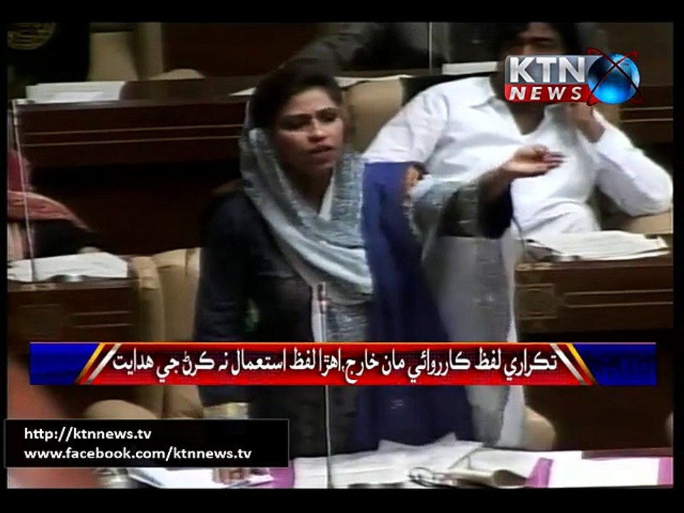 Sindh Assembly Mey Andron Sindh Waaro Lafz Ista’mal Karan Tey Members Jey Wich Mey Sakht Jumlan Ji Dey Wath Thi.