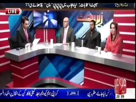 Zer-e-Behas On News92 Hd - 1st March 2015