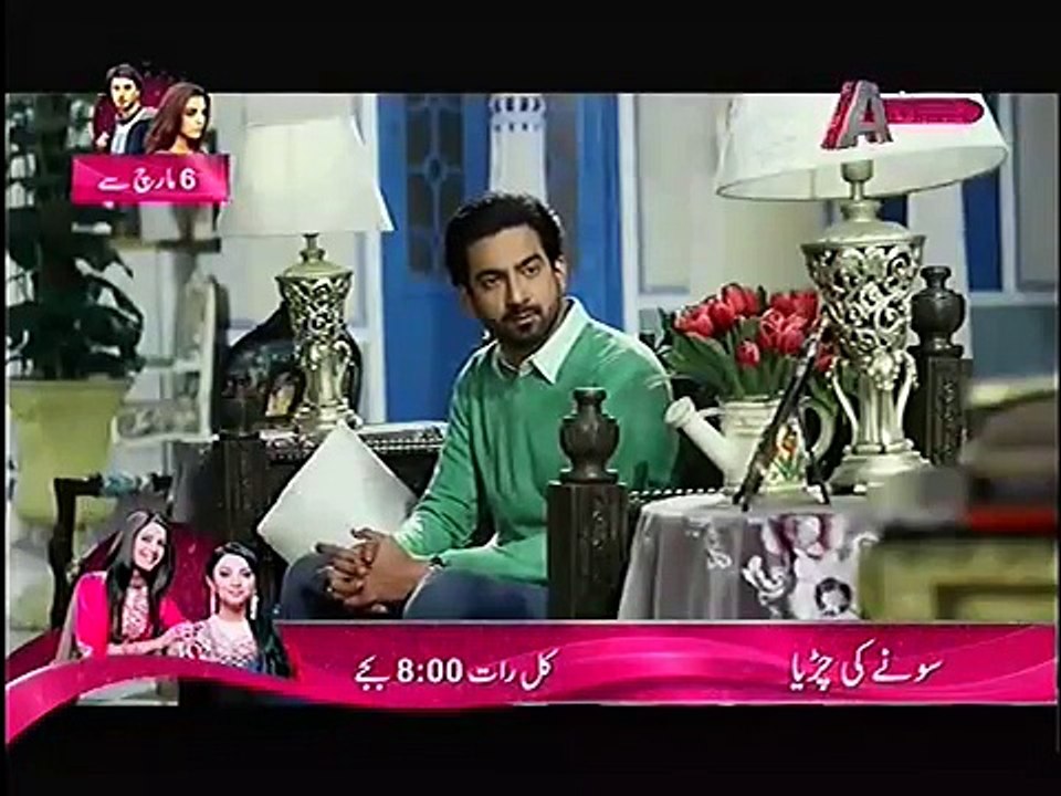 Kaneez Episode 53 - 1 March 2015 - A Plus