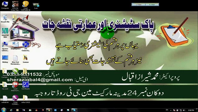 How to create bootable usb with rufus