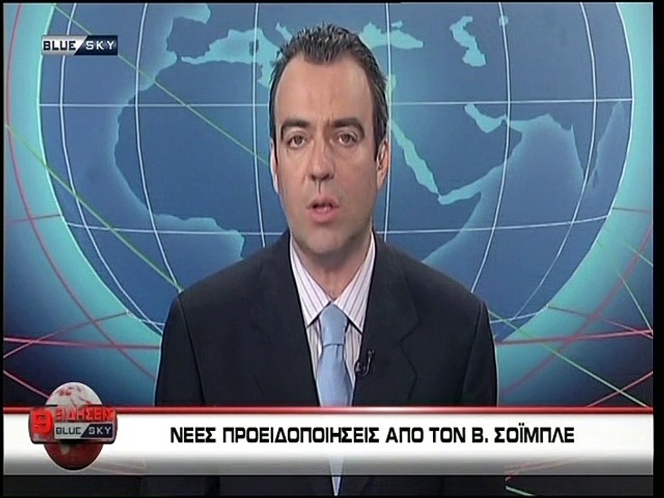 Η Τρ. Διαμαντοπούλου στο κεντρ. δελτίο ειδήσεων του BLUE SKY