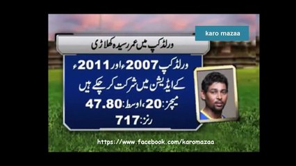 Misbah Ul Haq to become oldest player to participate WC 2015