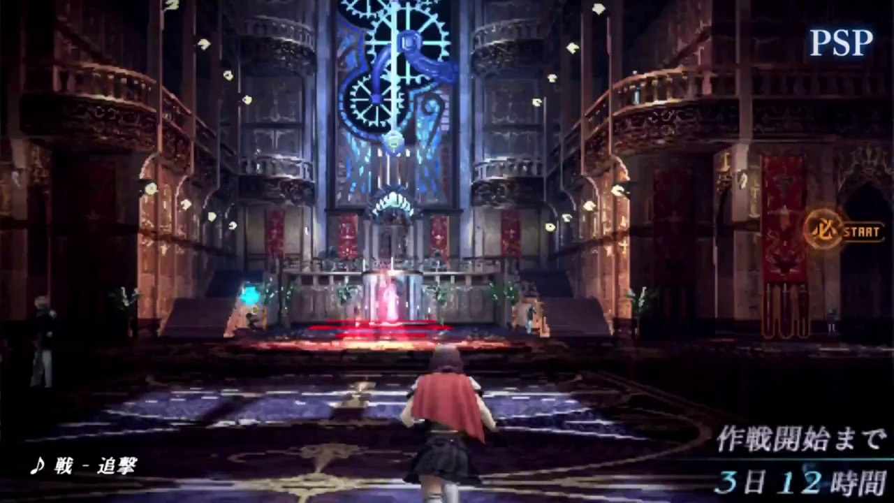 Final Fantasy Type-0 HD : comparaison PSP / PS4
