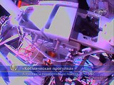 Астронавты НАСА поработали на поверхности МКС