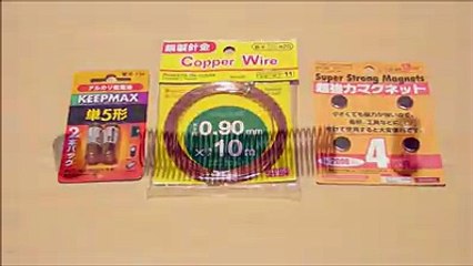 How To Make the World’s Simplest Electric Train! Grab the kids and watch this simple science experiment!