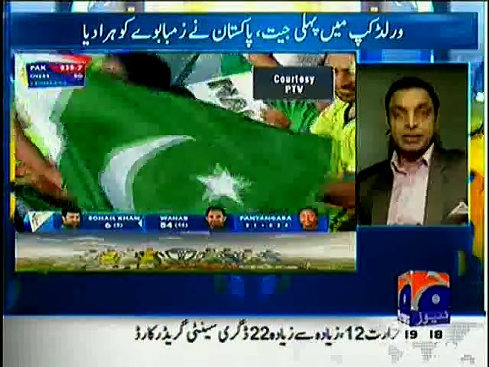 Shoaib Akhtar Views On Misbah Ul Haq And Pakistan Cricket Team