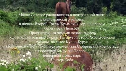 Сюйреньская крепость