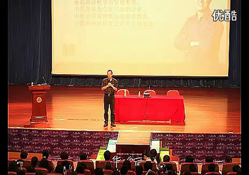 俞敏洪经典讲座《不要用你的现状判断你的未来》