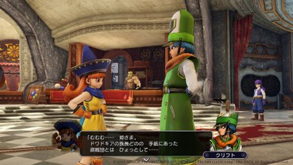 Dragon Quest Heroes - Premier DLC Alina Kyril
