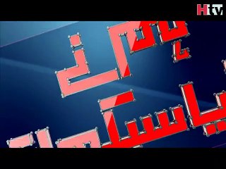 Hum Ne Kiya Seekha ''Senate Election'' -HTV