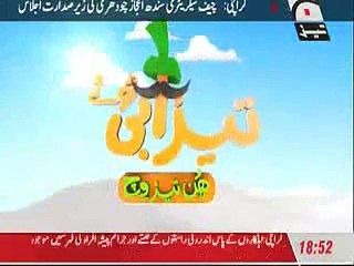 Funny Insult of Maulana Fazal ur Rehman By Tezabi Totay Team , Punjabi Tootay