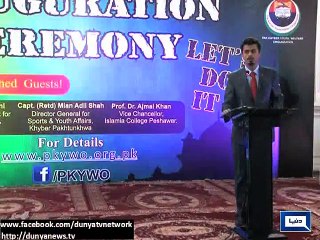 Dunya News - KP govt starts program 'Aghaz-e-Junoon' for youth training