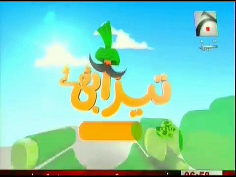 Tezabi Totay | HD |
