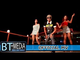 ชอบกะเทย - เทพ ภูผา [Official MV]
