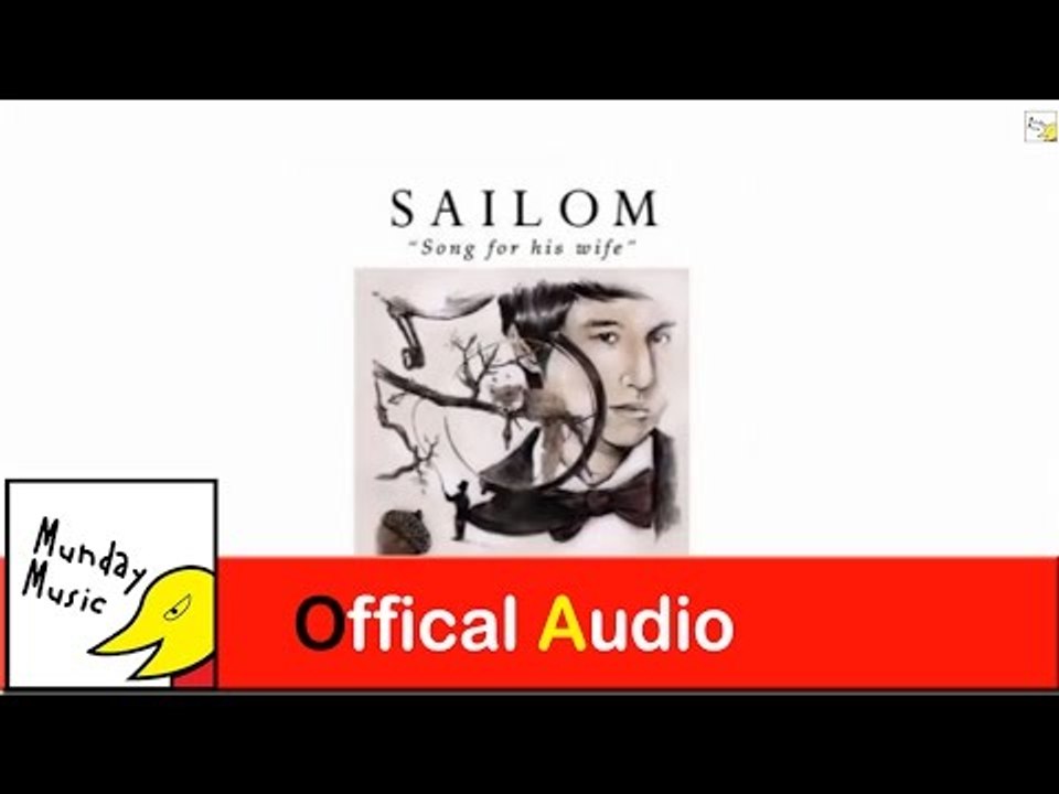สายลม Tim Pita (Official Audio)