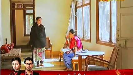 Garr Maan Reh Jaye Episode 6 - 8 September 2014 - Express Entertainment