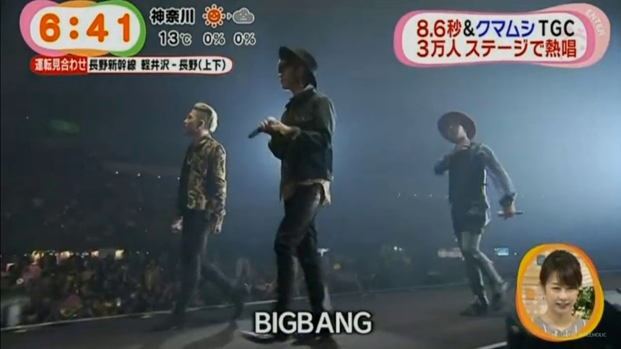 150302 TGC News Cut2