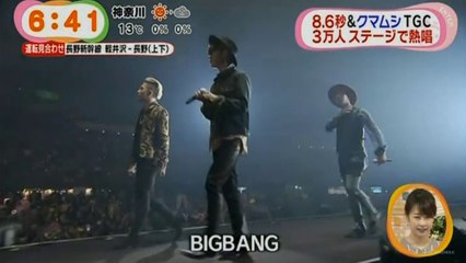 150302 TGC News Cut2