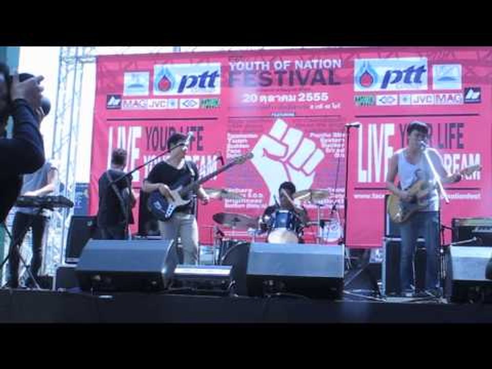 CHICKENWINGS เรื่องเศร้าเช้านี้ @YOUTH OF NATION FESTIVAL 2012
