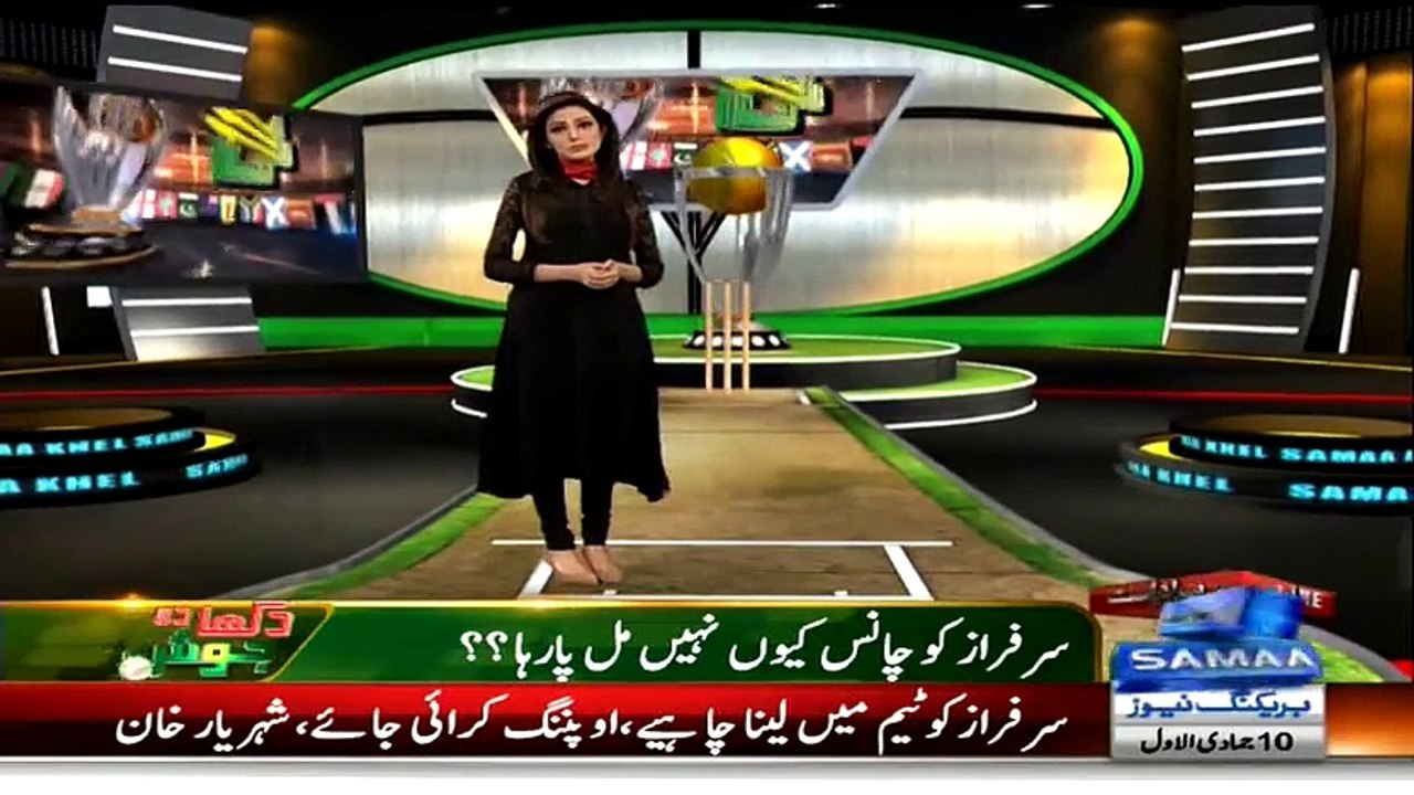 “Kia Sarfaraz Dhoka Dega??” Funny Report On Sarfraz Ahmed Exclusion from WC Team