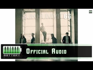 Sukhumvit66 - ขอบคุณเวลา [Official Audio]