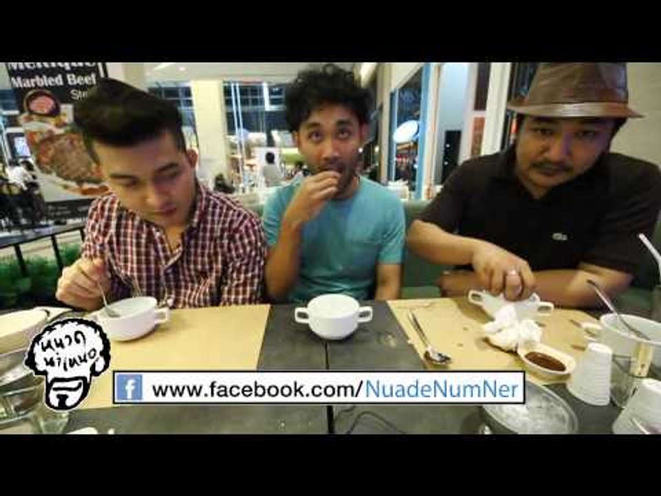 หนวด นำ เหนอ ตอนที่ 020 Gustoso ALL YOU CAN EAT