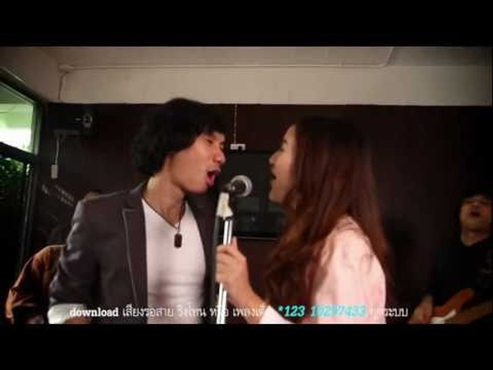 Young Sing ไม่ได้บังเอิญ [MV]