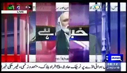 Haroon Rashid blasts on Maulana fAzal ul Rehman and Asif Zardari - must watch