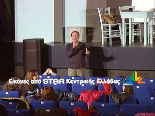 "Η Γοργόνα και το Θαλασσάκι" ταξιδεύουν τους μαθητές Χαλκίδας