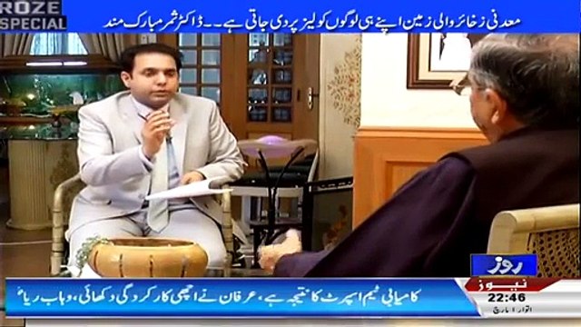 Pakistan Has More Atomic Bombs Than India And Its Missiles Can Hit Even India;s Last Corner Dr, Samar Mubarak Mand