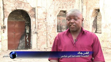 النيجر: المسيحيون يعيدون بناء كنائسهم