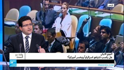 إيران...هل يكسب نتنياهو اسرائيليا ويخسر أميركيا؟