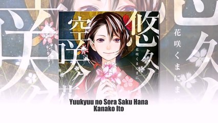 [Viet Engsub] Đóa hoa nở trên bầu trời vĩnh hằng