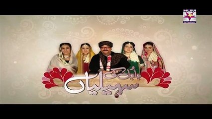 Babul Ki Sahaliyan Episode 63 Full Drama on Hum Sitaray 1st March, 2015