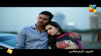 HUM TV - Dil Ka Kya Rung Karun 1st Episode Promo
