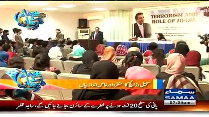 Samaa Kay Mehmaan - 2nd March 2015