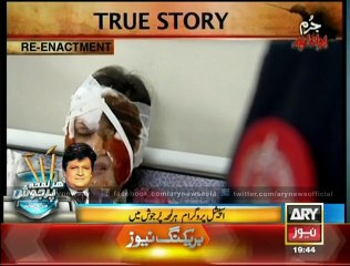 Girl attacked with acid for refusing marriage proposal