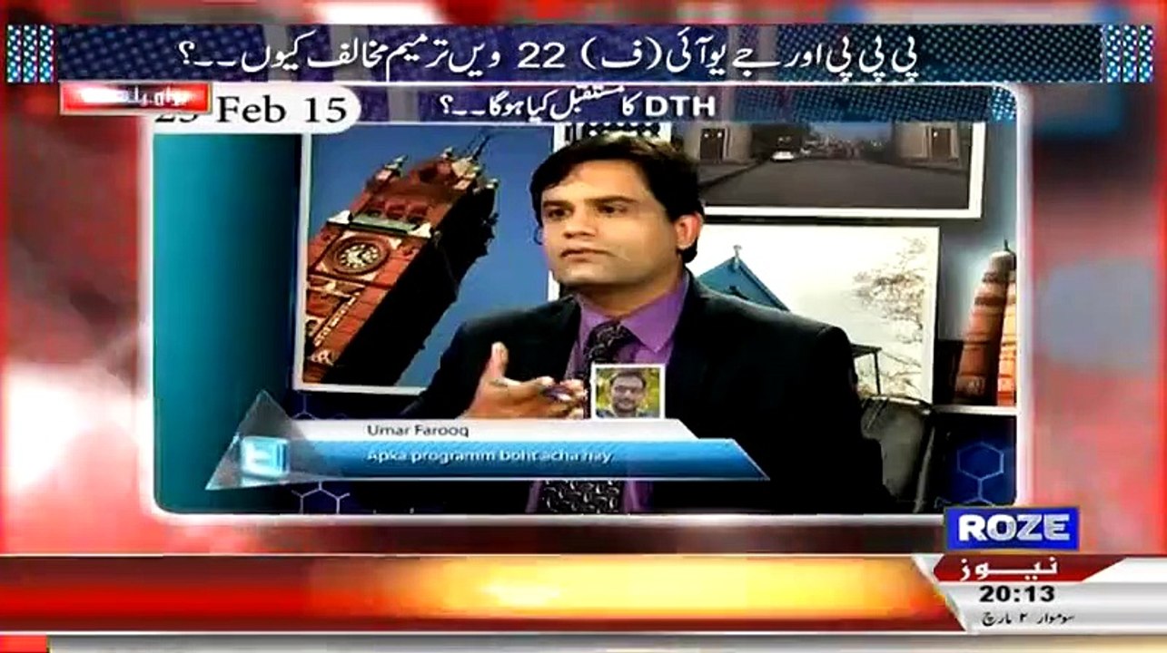 Sachi Baat – 2nd March 2015